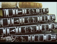 تحميل كتاب أساطير شعبية من قلب جزيرة العرب: الجزء الأول PDF عبد الكريم الجهيمان مجانا
