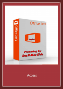 تحميل كتاب ACCESS 2013 الواجهة الانجليزية PDF للمؤلف م/ محمد ابو العلا مجانا