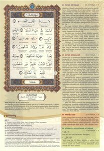 تحميل كتاب SYAAMIL AL-QURAN MIRACLE THE REFERENCE القرآن شامل (أندونيسي) PDF مجانا
