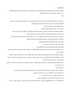 تحميل كتاب 01011 الجزء الأول PDF مجانا
