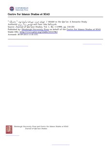 تحميل كتاب المفردات في غريب القران الراغب الاصفهاني ضبط ومراجعة محمد خليل PDF مجانا