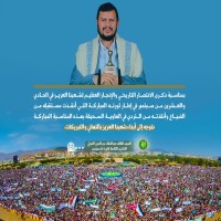 تحميل كتاب دراسة نشأت حركة انصار الله PDF عبدالملك العجري مجانا