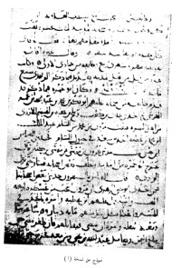 تحميل كتاب تاريخ الطبري تاريخ الرسل والملوك 7 PDF محمد بن جرير الطبري مجانا