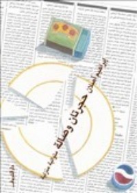 تحميل كتاب حجرتان وصالة PDF إبراهيم أصلان مجانا
