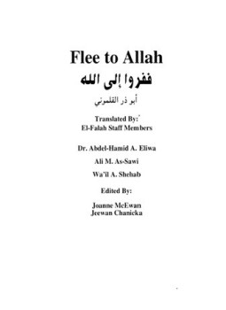 تحميل كتاب FLEE TO ALLAH ففروا الى الله PDF مجانا