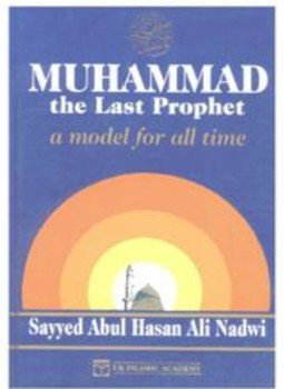تحميل كتاب MUHAMMAD THE LAST PROPHET A MODEL FOR ALL TIME محمد آخر الأنبياء رجل كل العصور PDF مجانا