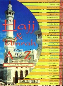 تحميل كتاب HUJJ & UMRAH FROM A TO Z PDF مجانا