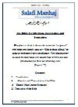 تحميل كتاب BEFOR NICEA THE BIBLE PDF للمؤلف SALAFI MANHAJ مجانا