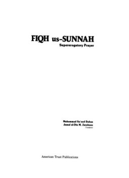 تحميل كتاب FIQH USSUNNAH, SUPEREROGATORY PRAYER فقه السنة صلاة التطوع PDF مجانا