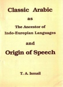تحميل كتاب CLASSIC ARABIC AS THE ANCESTOR OF INDOEUROPIAN LANGUAGES AND ORIGIN OF SPEECH PDF مجانا