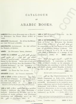 تحميل كتاب فهرس للكتب العربية بالمتحف البريطاني المجلد الاول PDF مجانا