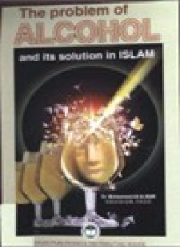 تحميل كتاب THE PROBLEM OF ALCOHOL AND ITS SOLUTION IN ISLAM PDF مجانا
