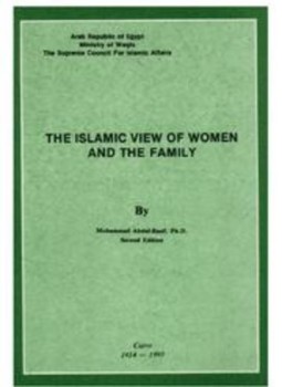 تحميل كتاب THE ISLAMIC VIEW OF WOMEN AND THE FAMILY نظرة الإسلام للمرأة والأسرة PDF مجانا