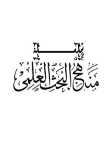 تحميل كتاب منهج البحث العلمي 4 الخطة والمنهج PDF للمؤلف قحطان عبد الرحمن الدوري مجانا