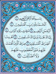 تحميل المصحف (القرآن الكريم) مكتوب كاملا بالتشكيل بخط واضح PDF مجانا