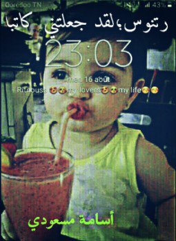 تحميل كتاب رتنوس؛لقد جعلتني كاتبا PDF للمؤلف أسامة مسعودي مجانا