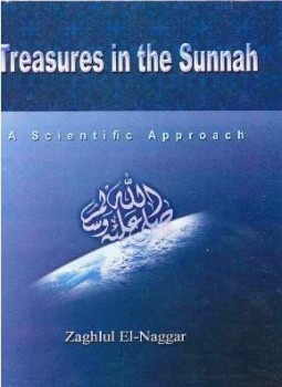 تحميل كتاب TREASURES IN THE SUNNAH A SCINTIFIC APPROACH الإعجاز العلمي في السنة PDF مجانا