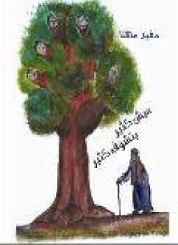تحميل كتاب عيش كتير بتشوف كتير PDF للمؤلف مفيد مهنا مجانا