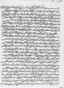 تحميل كتاب تاريخ أبي سعيد الطبراني PDF للمؤلف أبي سعيد الطبراني مجانا