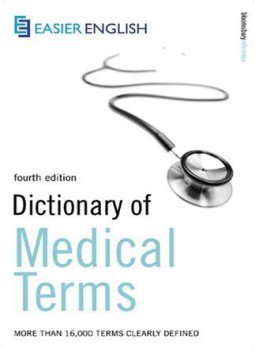 تحميل كتاب DICTIONARY OF MEDICAL TERMS PDF مجانا