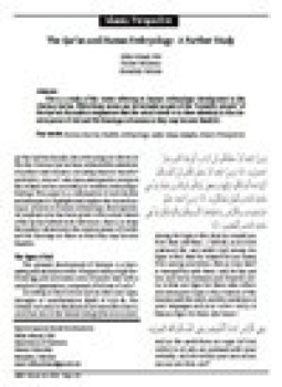 تحميل كتاب THE QURAN AND HUMAN EMBRYOLOGY A FURTHER STUDY PDF مجانا