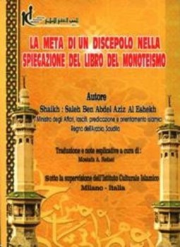 تحميل كتاب LA META DI UN DISCEPOLO NALLA SPIEGAZIONE DEL LIBRO DEL MONOTEISMO غاية المريد في شرح كتاب التوحيد إيطالي PDF مجانا