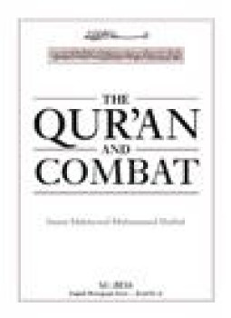 تحميل كتاب THE QUR’AN AND COMBAT PDF للمؤلف IMAM MAHMOUD SHALTUT مجانا