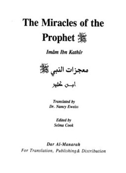 تحميل كتاب THE MIRACLES OF THE PROPHET MUAHAMMADمعجزات النبي صلى الله عليه وسلم PDF مجانا