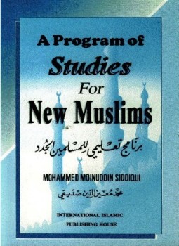 تحميل كتاب A PROGRAM OF STUDIES FOR NEW MUSLIMS برنامج تعليمي للمسلمين الجدد PDF مجانا