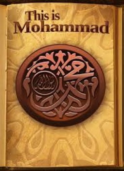 تحميل كتاب THIS IS MOHAMMAD PDF مجانا
