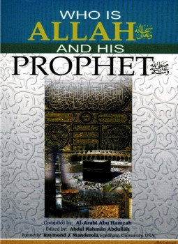 تحميل كتاب WHO IS ALLAH AND HIS PROPHET من الله ورسوله؟ PDF مجانا