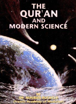 تحميل كتاب THE QURAN AND THE MODERN SCIENCE _ القرآن والعلم الحديث PDF مجانا