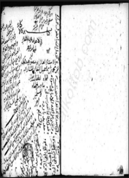 تحميل كتاب الثعالبى PDF للمؤلف الثعالبى مجانا
