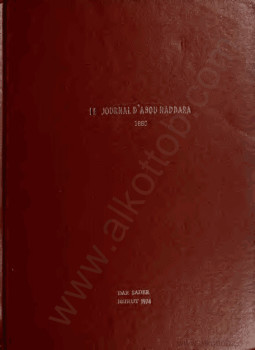 تحميل كتاب صحف أبو نظارة المجلد الرابع PDF للمؤلف يعقوب صنوع مجانا