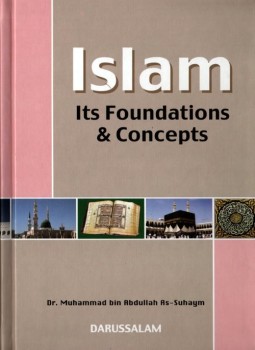 تحميل كتاب ISLAM ITS FOUNDATIONS AND CONCEPTS PDF للمؤلف DR. MUHAMMAD BIN ABDULLAAH AS-SUHAYM مجانا