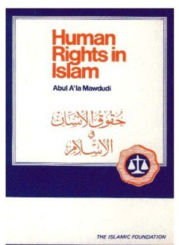 تحميل كتاب HUMAN RIGHTS IN ISLAM حقوق الإنسان في الإسلام PDF مجانا