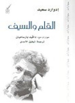 تحميل كتاب فى وصف أمريكا PDF للمؤلف أحمد تيمور مجانا
