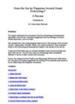 تحميل كتاب DOES THE QUR AN PLAGIARISE ANCIENT GREEK EMBRYOLOGY PDF مجانا