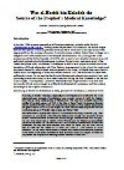 تحميل كتاب WAS AL HARITH BIN KALADAH THE SOURCE OF THE PROPHETS MEDICAL KNOWLEDGE PDF مجانا