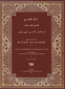 تحميل كتاب الفصيح بتحقيق المستشرق بارث PDF للمؤلف الشيخ العالم. أحمد بن يحى ثعلب مجانا
