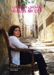 تحميل كتاب القدس مدينتى PDF للمؤلف سهاد حسين قليبو مجانا