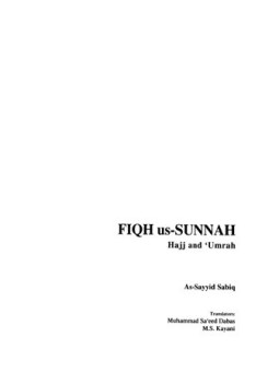 تحميل كتاب FIQH USSUNNAH, HAJJ AND UMRAH فقه السنة الحج والعمرة PDF مجانا