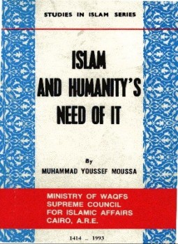 تحميل كتاب ISLAM AND HUMANITY S NEED OF IT الإسلام وحاجة الإنسانية إليه PDF مجانا