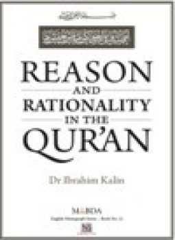 تحميل كتاب REASON AND RATIONALITY IN THE QUR’AN PDF للمؤلف DR. IBRAHIM KALIN مجانا