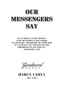 غلاف كتاب our messengers say