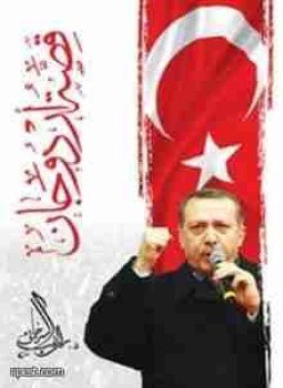 تحميل كتاب قصة أردوغان PDF للمؤلف راغب السرجاني مجانا