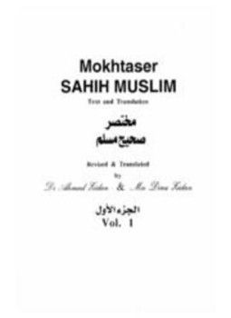 تحميل كتاب MOKHTASAR SAHIH MUSLIM مختصر صحيح مسلم PDF للمؤلف MUSLIM MUNZIRI_مسلمالمنذري مجانا