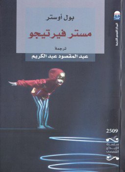 تحميل كتاب IN PRACTICE CD1(1983) PDF مجانا