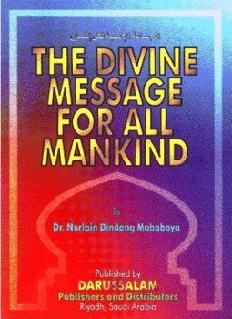 تحميل كتاب THE DIVINE MESSAGE FOR ALL MANKIND الرسالة الإلهية لكل إنسان PDF مجانا