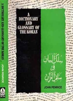 تحميل كتاب قاموس بنرايس PENRISE DICTIONARY AND GLOSSARY OF THE KORAN PDF مجانا